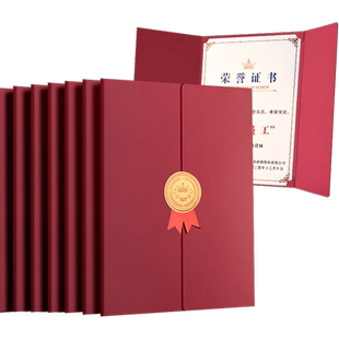三折页荣誉证书外壳奖状纸a4可打印证件书套封面定制幼儿园毕业结业优秀员工获奖奖励封皮录取通知书内页