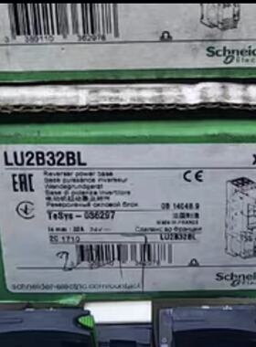 议价施耐德LU2B32BL电动机启动器 LUB320配LU2MB0BL控制器