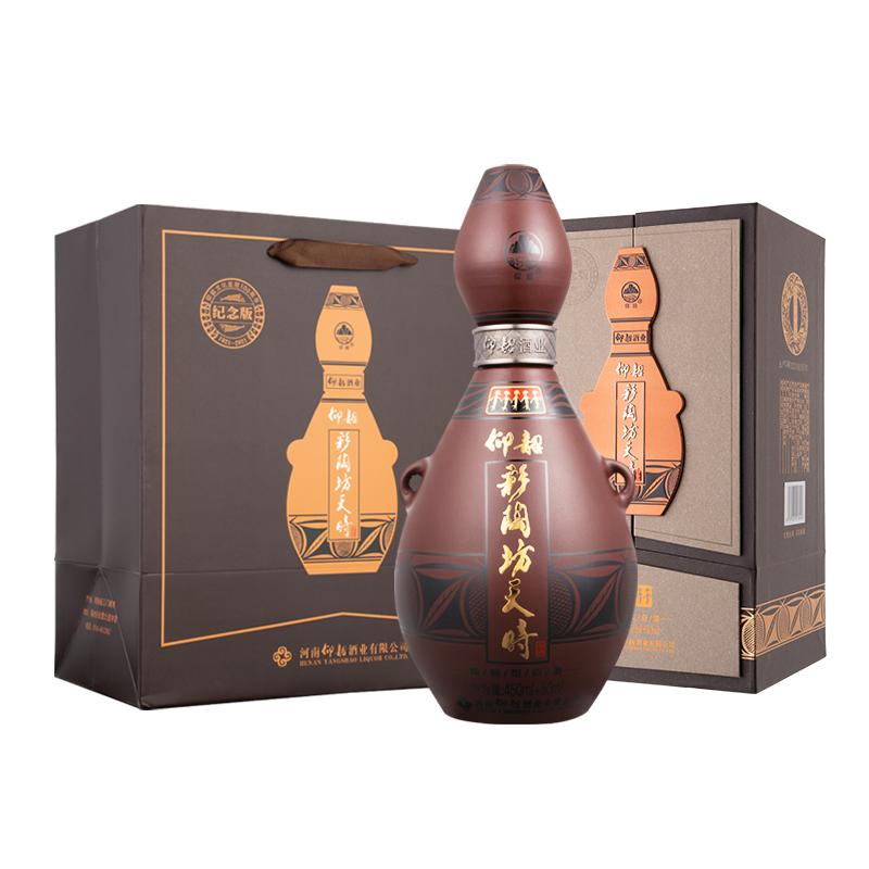 仰韶彩陶坊天時紀念版 白酒整箱6瓶禮盒裝46度450ml+70度50ml送禮