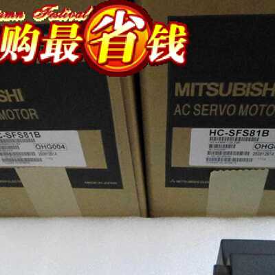 议价【专业三菱】 HC-SFS81/ HC-SFS81B/HC-SFS81K/HC-SFS81BK