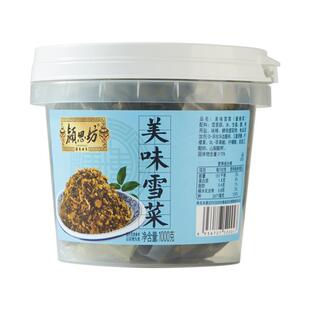 颍思坊美味雪菜1000g瓶装下饭菜搭配粥面雪里蕻咸菜芥菜酱菜特产