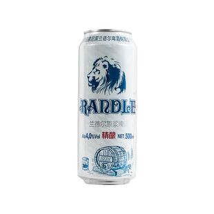 兰德尔狮王500毫升*12罐整箱精酿原浆国产浑厚浑浊白啤酒顺滑细腻