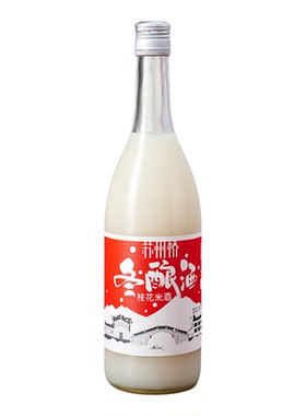 苏州桥冬酿酒桂花米酒甜酒米酒酿