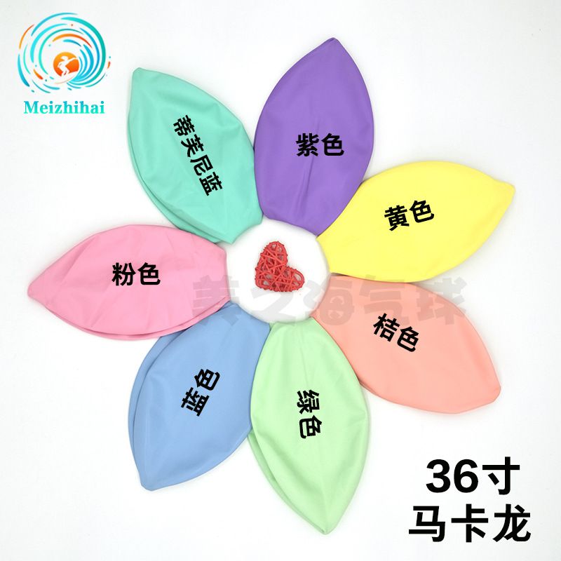 36寸超大气球加厚圆形儿童批发夜市布置装饰气球生日摆摊气球户外