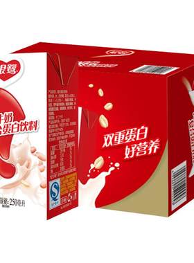 盒整箱饮品银鹭花生牛奶