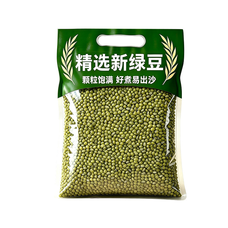 新货绿豆夏季绿豆汤打豆浆材料