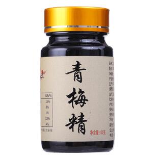 达心堂青梅精正品浓缩梅子汁酵素梅酸孕吐缓解碱性食品新鲜青梅膏