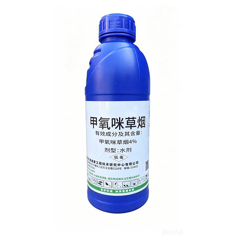 甲氧咪草烟除草剂金粳818洁田稻