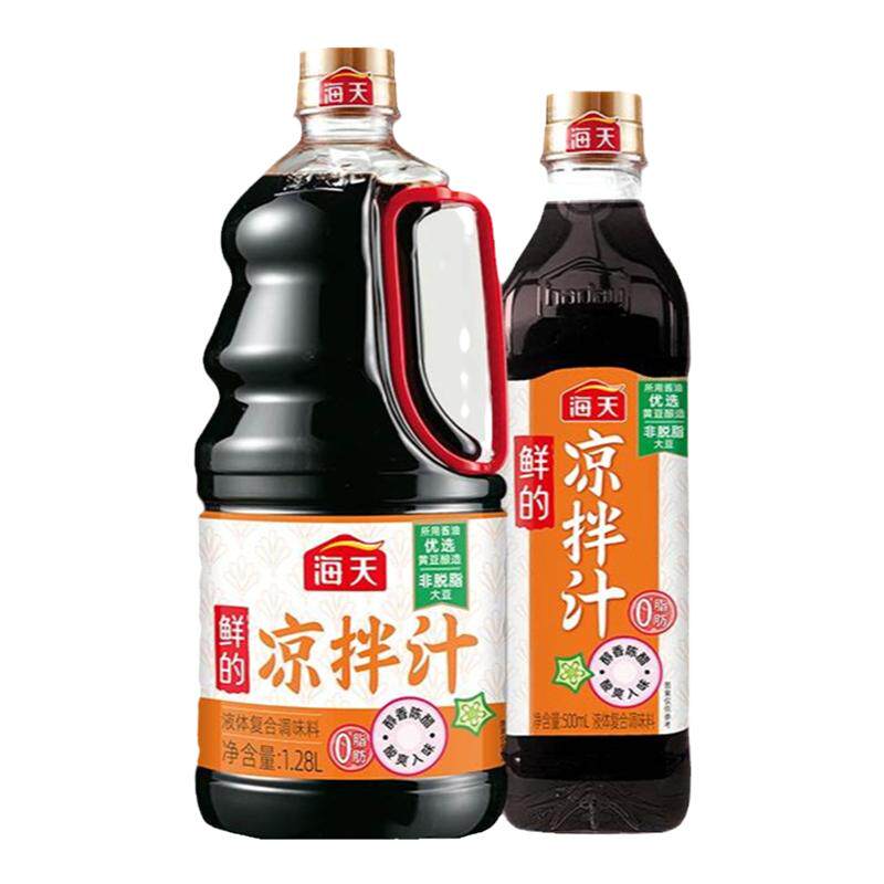 家常凉拌黄瓜牛肉白灼海鲜调味汁