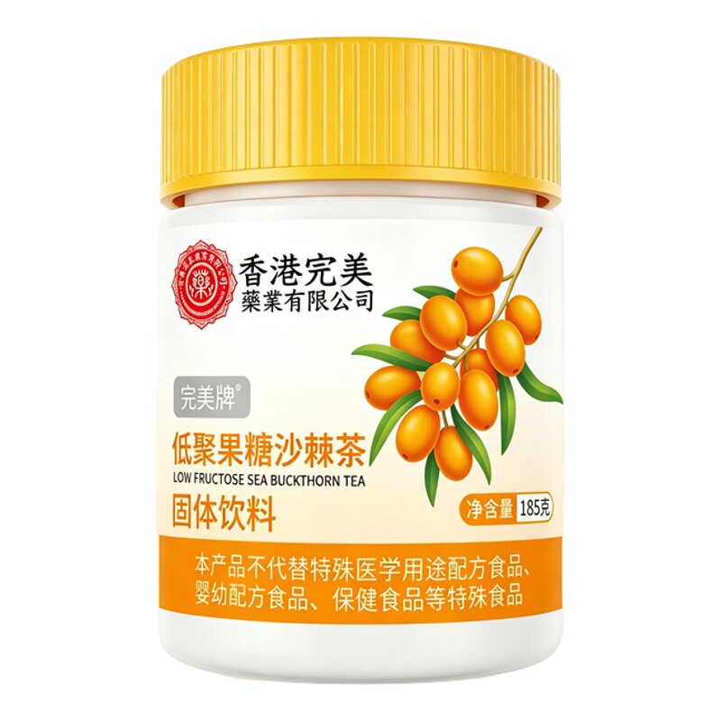 沙棘茶低聚果糖正品肠胃排便