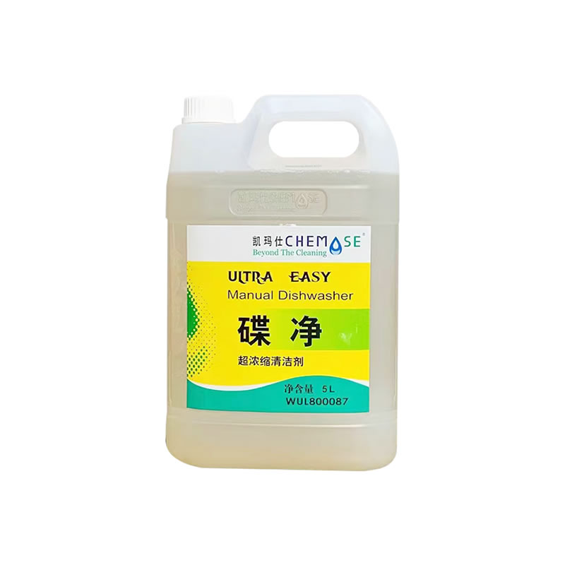 凯玛仕超浓缩碟净商用洗洁精餐具