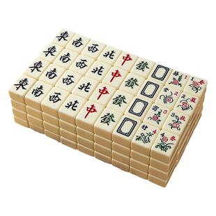 麻将牌家用手搓大中小号一级正品无瑕疵单色36mm40mm象牙色全套