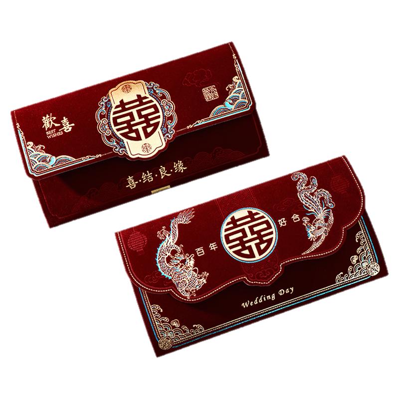 烫金喜字红包袋装下心意更显体面