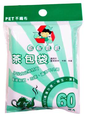 台湾环保妈妈一次性空茶包袋过滤袋茶叶包泡茶袋300枚入 送茶工具