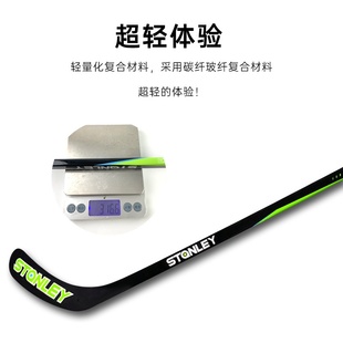 碳纤冰球杆陆地冰球杆玻纤轮滑球杆棍棒曲棍球少儿hockey stick