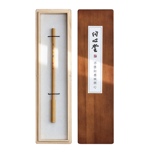 问心堂毛笔乌金小楷狼毫抄经专用笔高档毛笔书法练字初学毛笔