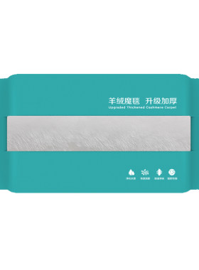更厚更透水过滤更干净