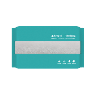 鱼缸过滤棉专用过滤器魔毯加厚高密度白羊绒棉净水海绵生化棉滤材