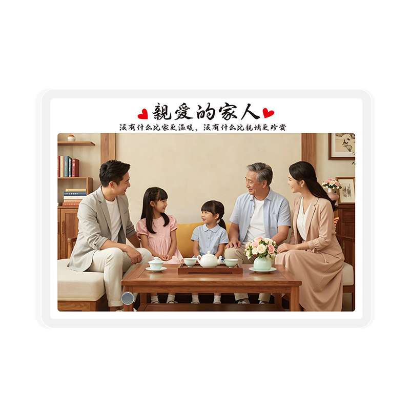 画框全家福家庭照片相框展示架