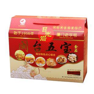 日光岩闽台五宝大礼盒凤梨酥牛轧糖燕麦酥多口味组合包邮零食