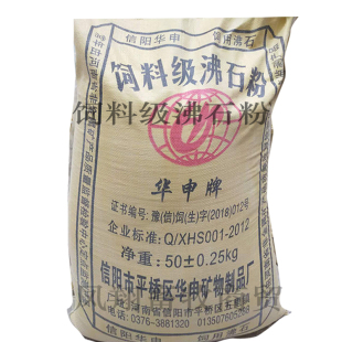 斜发沸石粉饲料级 鱼虾海参水产养殖洒塘去除氨氮天然净水剂200目