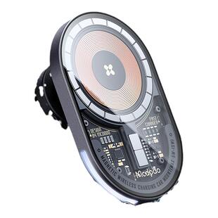 麦多多无线磁吸车充电器iphone手机车载快充磁吸支架支撑车充车架