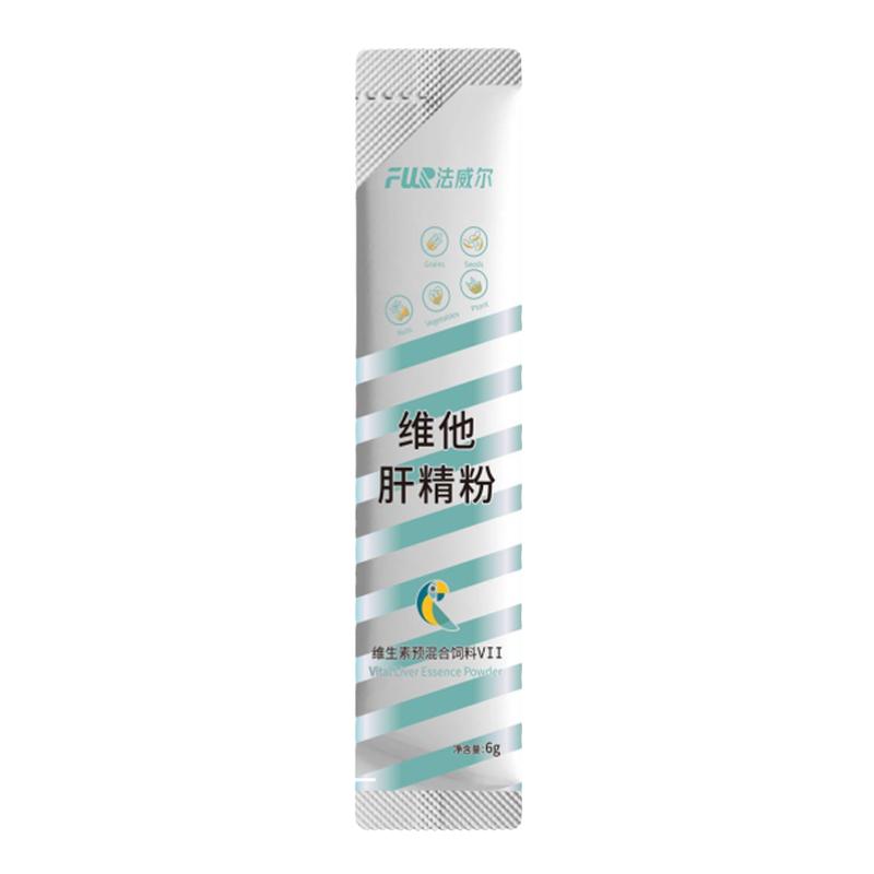 法威尔鹦鹉鸟用肝精粉排毒护肝