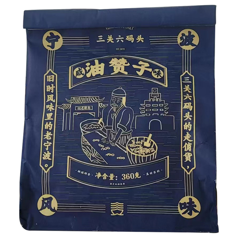 宁波特产南塘老街油赞子王阿姨文昌怀旧麻花休闲晚上解饿解馋零食