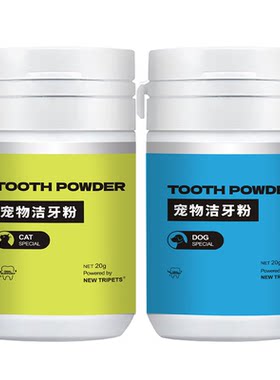 新宠适洁牙粉猫咪口气宠物牙石洁齿水天仙气魔方漱口水狗口气