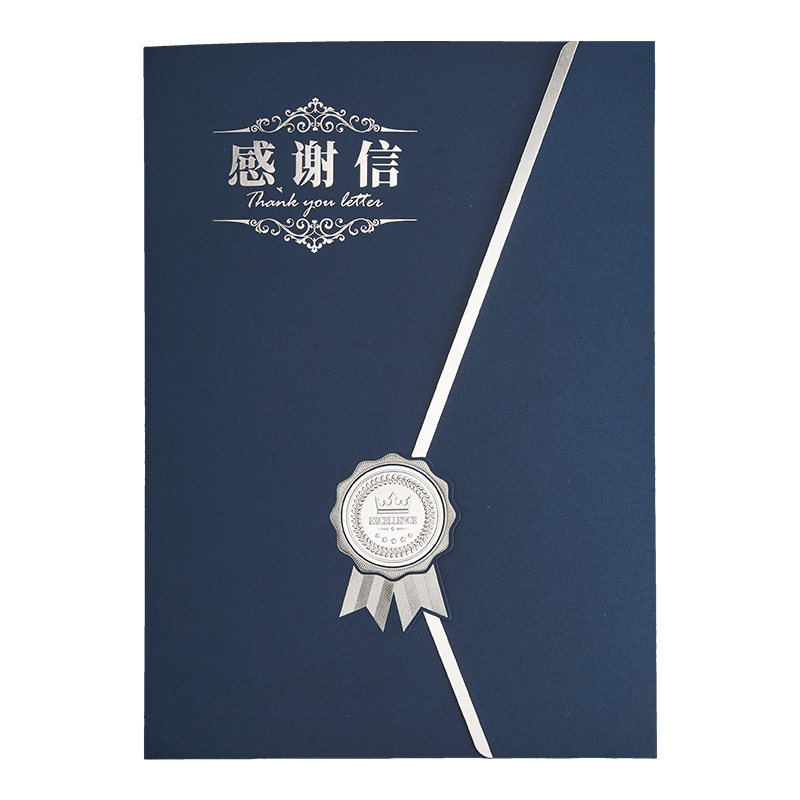 感谢信封套定制医生医院感谢状裱框感谢信证书感谢信纸封皮a4外壳