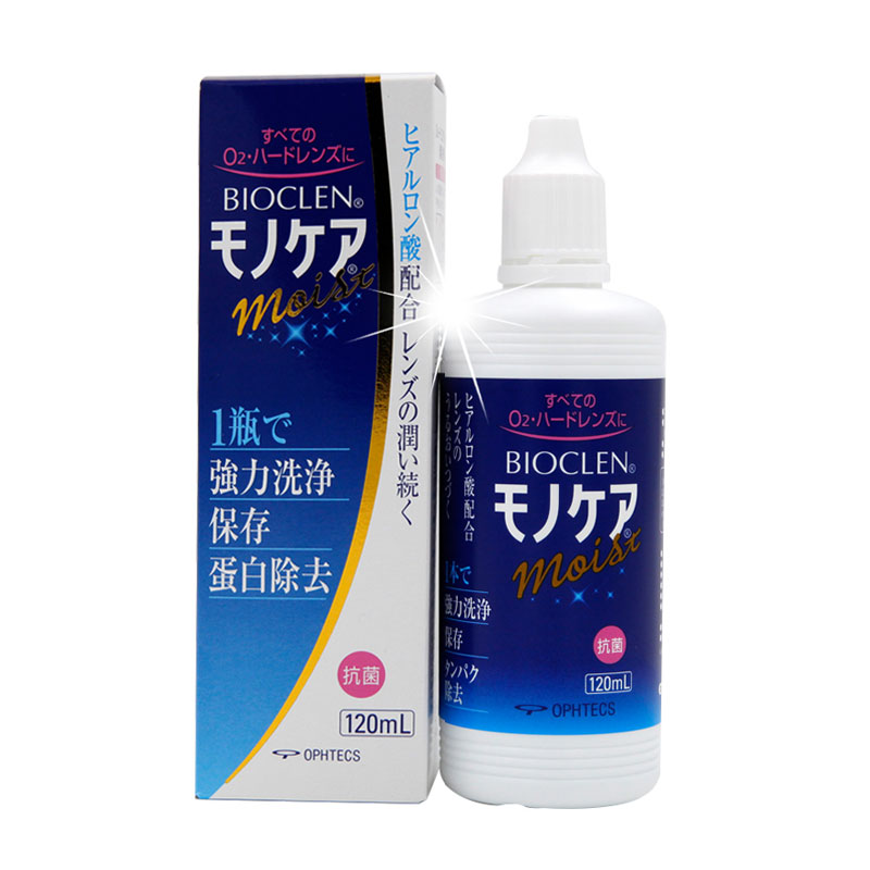 日本培克能护理液120mlRG硬镜护理液