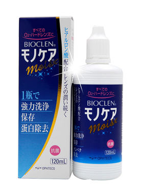 日本培克能护理液120mlRGP硬性隐形眼镜护理角膜塑形ok镜护理液