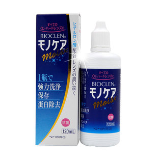 日本培克能护理液120mlRGP硬性隐形眼镜护理角膜塑形ok镜护理液