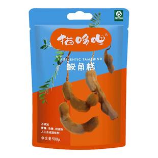 猫哆哩酸角糕百香果云南特产甜酸角冻酸枣糕孕妇喜糖果零食大礼包