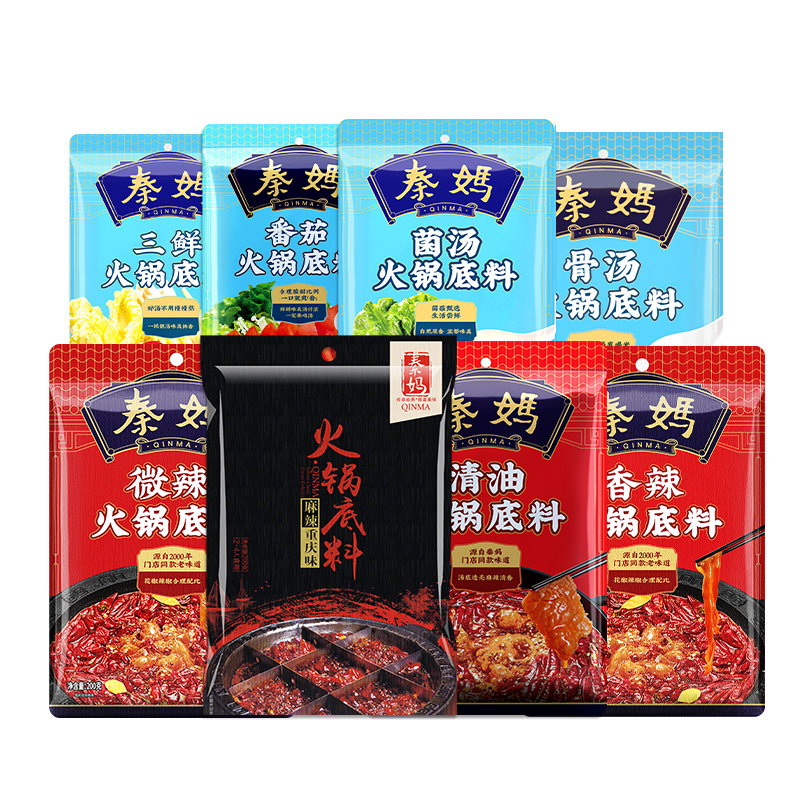 四川重庆麻辣牛油火锅底料 家用秦妈香辣红汤老火锅料调料200g