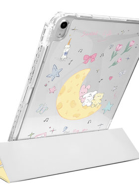 iPadair8可拆分锁扣保护壳