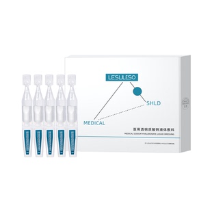 丽素丽速医用次抛精华液体敷料补水光针激光项目术后修复创面护理