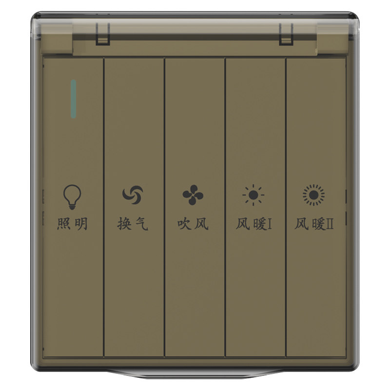 86型浴霸开关双电机联动控制