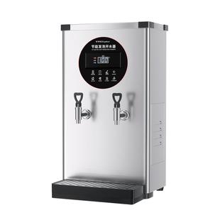 荣事达电热开水器商用饮水机工厂饭店热水器开水机全自动烧水箱炉