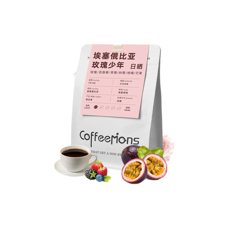 玫瑰少年手冲意式咖啡豆
