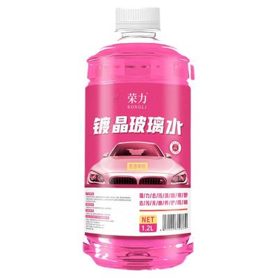 升级款粉色汽车玻璃水四季通用