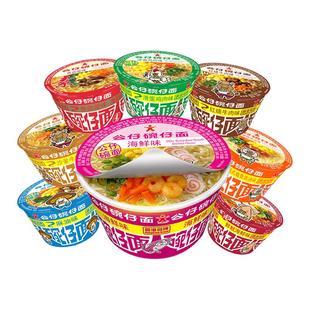 公仔面大碗面12碗仔面方便面泡面整箱桶装速食杯面即食面混搭组合
