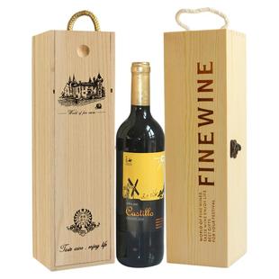 红酒包装礼盒高档酒箱木箱通用木质红酒木盒子酒箱保护套单支定制