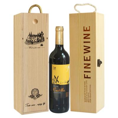 红酒木盒红酒包装礼盒支持定制