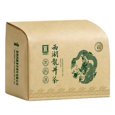 2026新茶上市贡牌正宗明前精品级头采西湖龙井茶叶250g绿茶自己喝