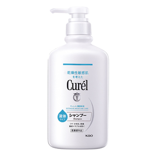 日本花王Curel珂润浸润洗发水敏感修护 温和保湿去屑止痒控油蓬松