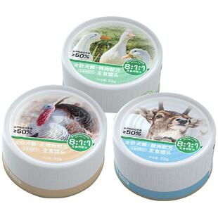 帕特狗罐头狗粮宠物狗狗零食小型犬火鸡鸭肉狗湿粮主食罐头170g*6