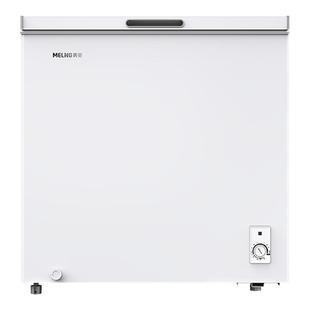 美菱201L一级小型冷柜冷冻柜租房家用商用冰柜小冰箱BC/BD-201DT
