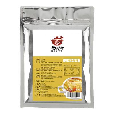 汤大令土鸡浓汤营养浓缩调味底料