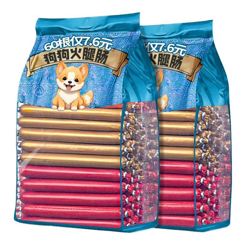 高含肉量低盐狗狗火腿肠